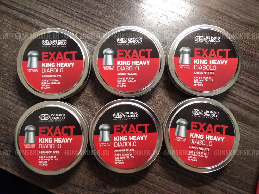 Пули JSB Diabolo EXACT KING cal.25 (6.35 mm) 2.2 гр (300 штук)