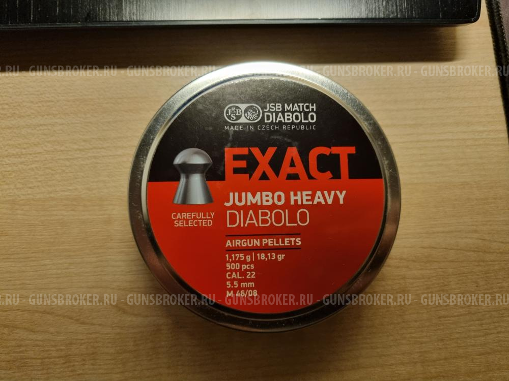 Пули JSB Exact Jumbo Heavy 1,175 г (500 штук) 5,5 мм