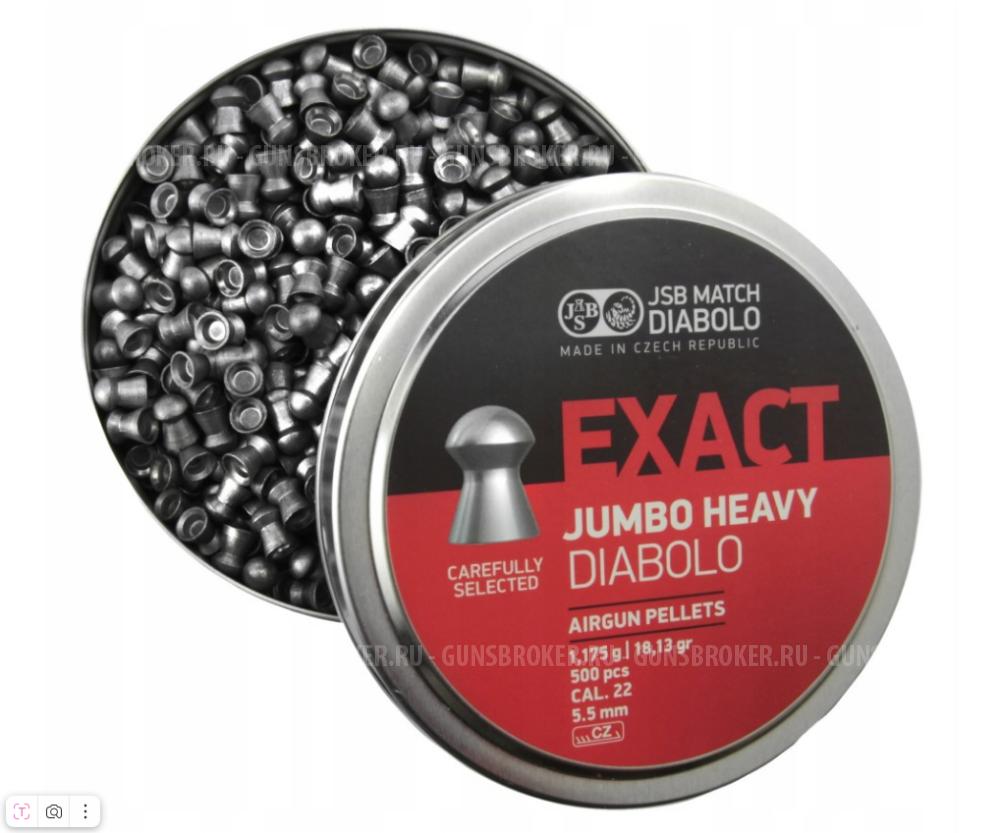 Пули JSB Exact Jumbo Heavy Diabolo 5,5 мм, 1,175 г (500 штук)