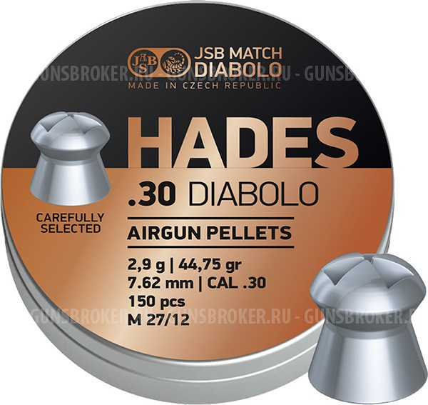 Пули JSB Hades 7.62 мм, 2.9 гр. (150 шт.)