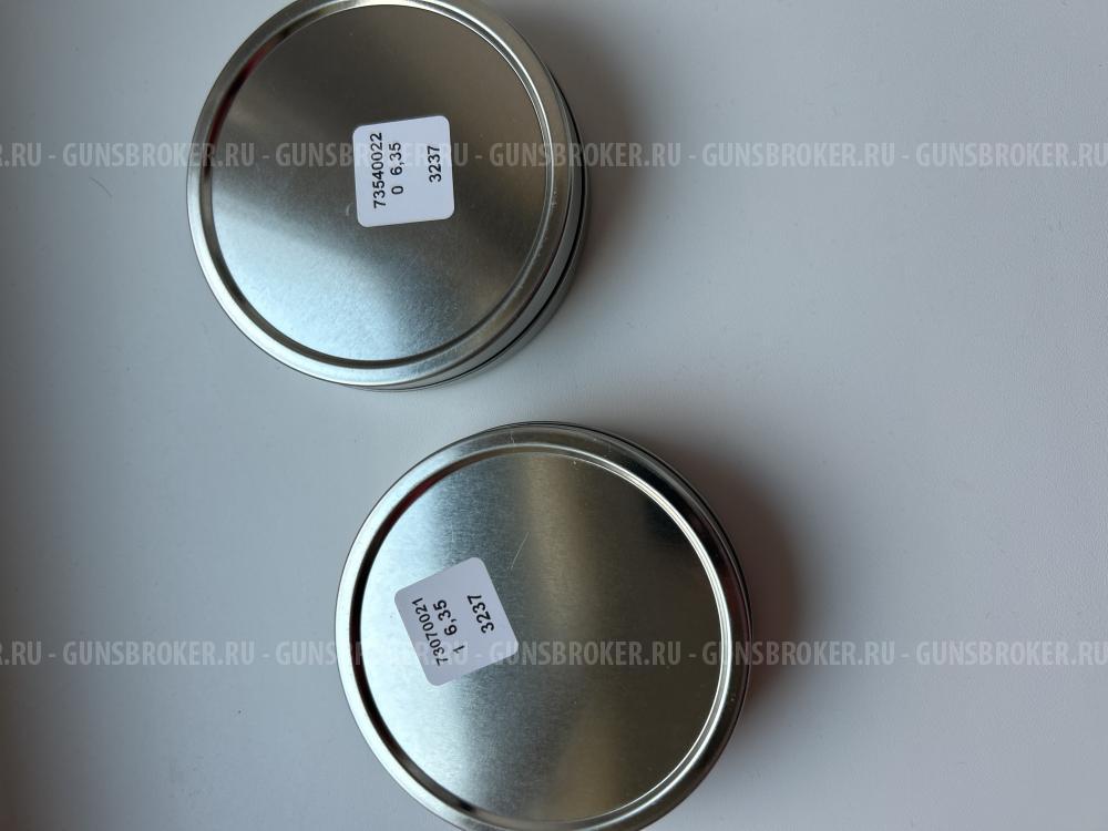 Пули jsb king 6.35 1,645