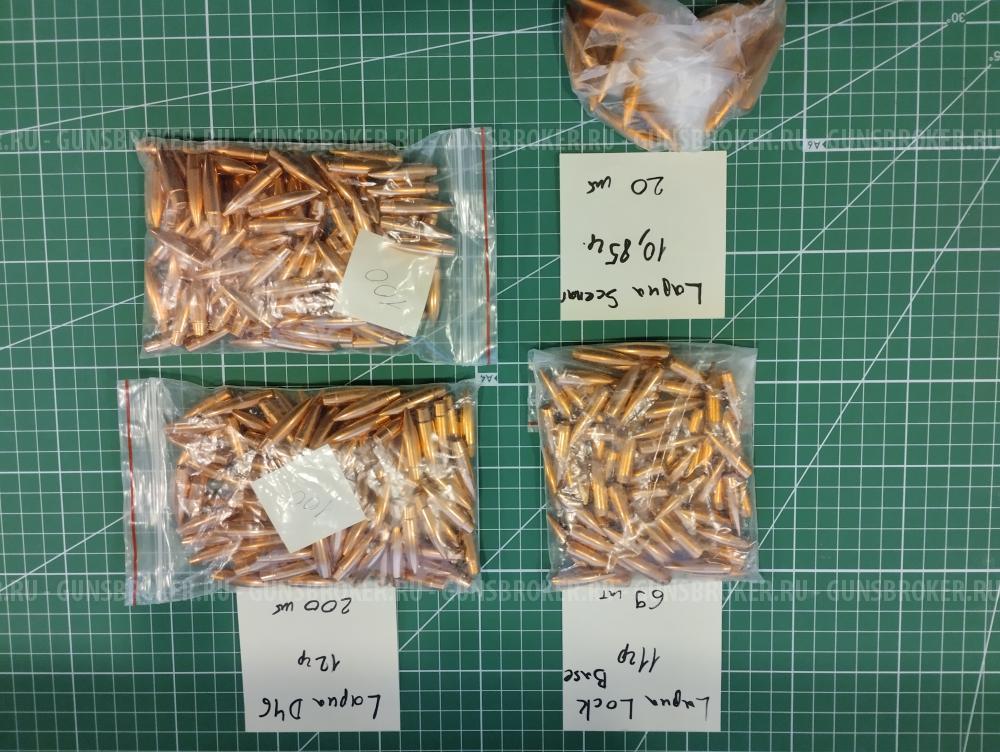 Пули Lapua, Hornady, Sellier & Bellot, Sako