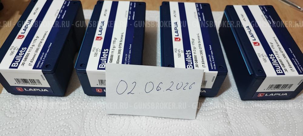 Пули Lapua OTM Scenar-L .30cal/175 gr. GB550 