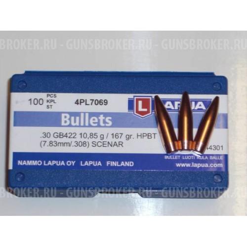 Пули Lapua Scenar 167gr