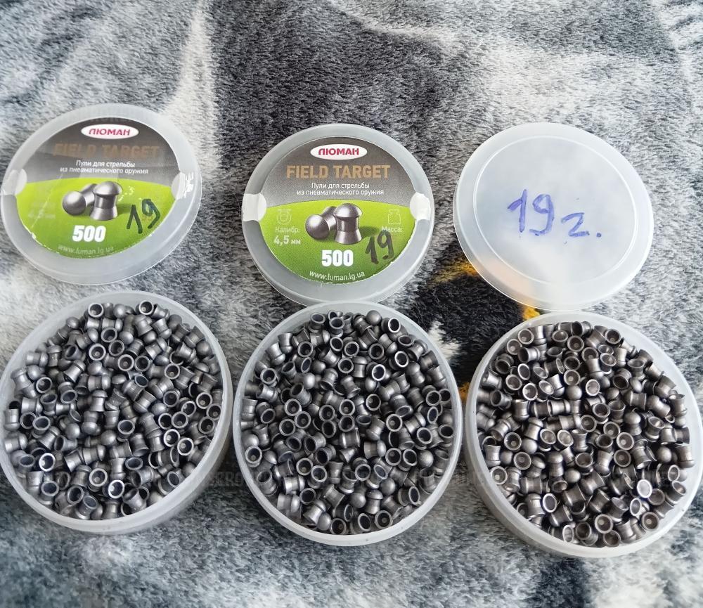 пули люман 4.5 мм