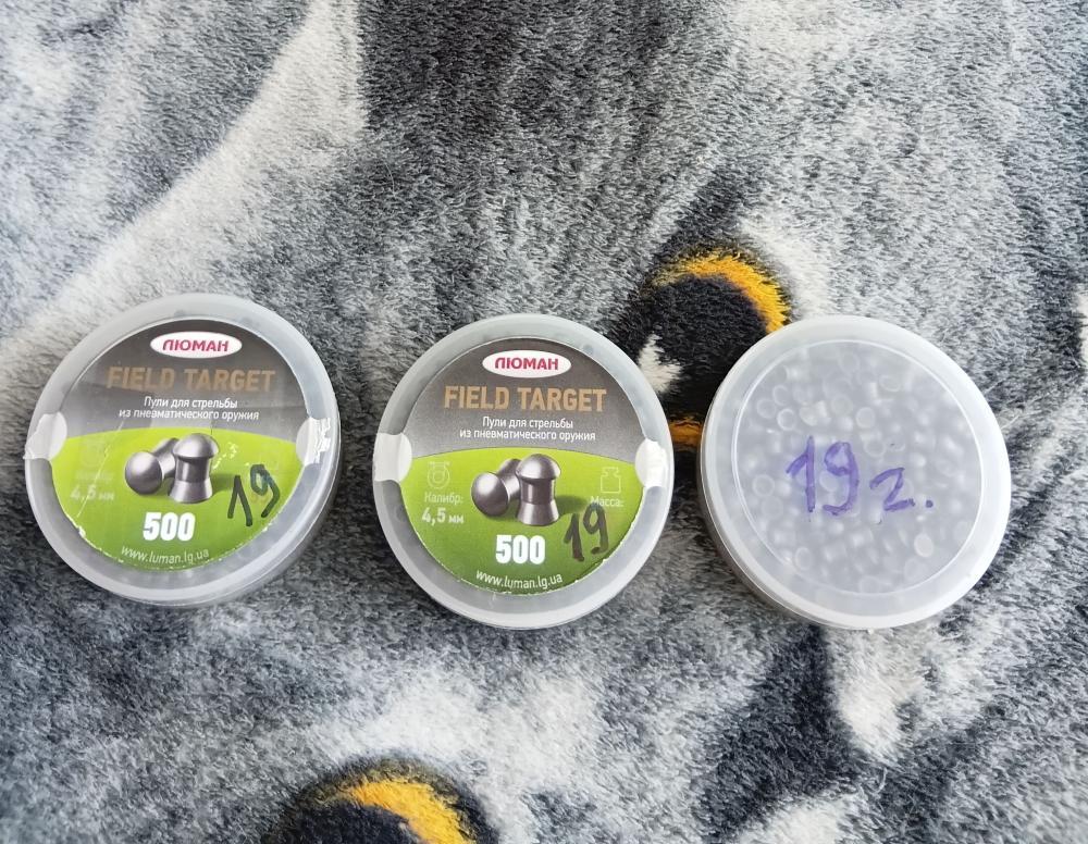 пули люман 4.5 мм