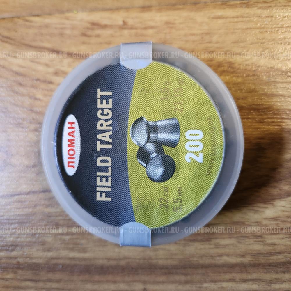 Пули Люман Fleld Target 5,5 1,5g 200шт.