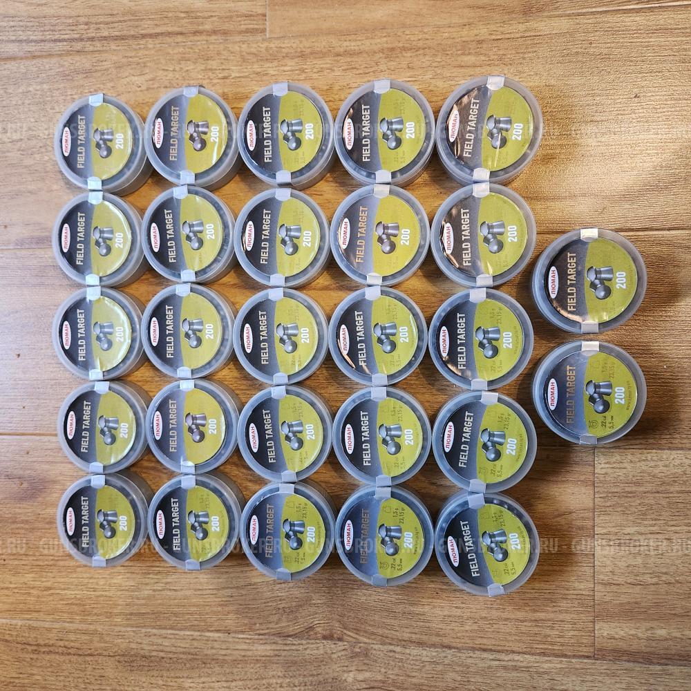 Пули Люман Fleld Target 5,5 1,5g 200шт.