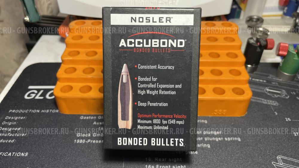 Пули Nosler Accubond 140 Gr
