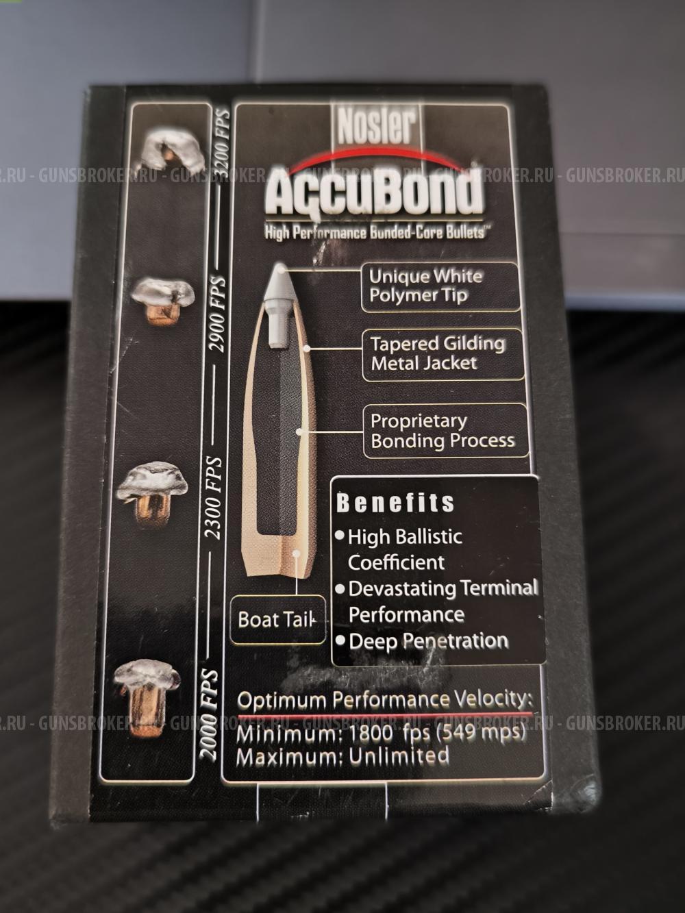 Пули Nosler Accubond 250gr 9.3 калибр Нозлер Аккубонд для 9.3х62 9 3х74