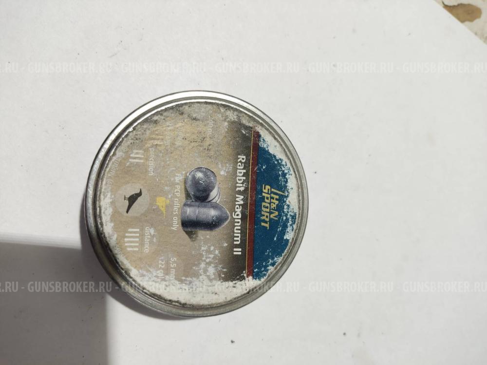 Пули пневматические 5,5 мм