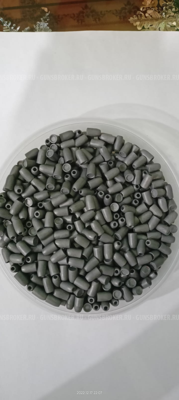 Пули пневматические 6.35