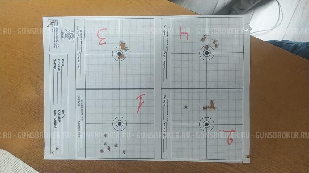Пули пневматические 6.35