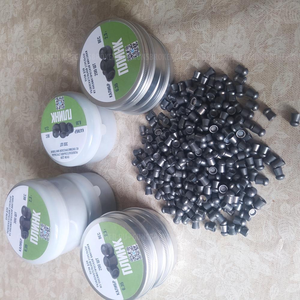 Пули пневматические 6.35