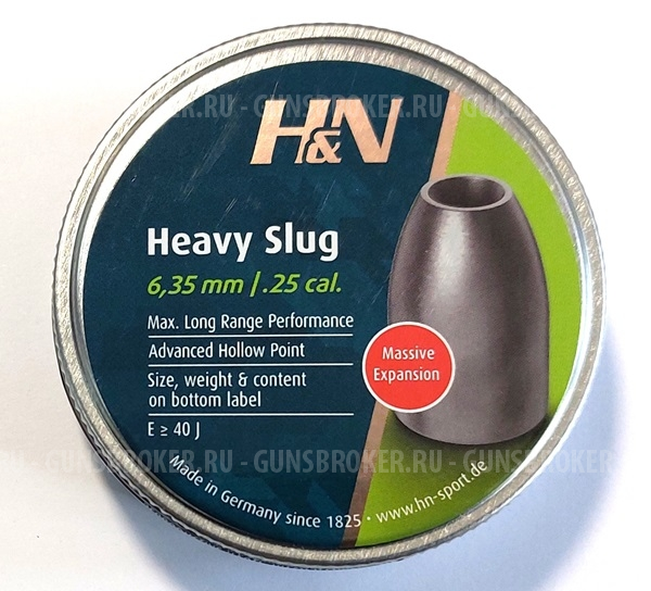 Пули пневматические H&N Slug HP Heavy, кал. 6.36 мм, 2.85 гр. (.250, 44 g), 100 шт.