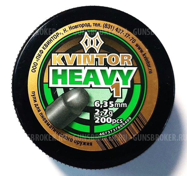 Пули пневматические Kvintor Heavy №1, кал. 6.35 мм 2.7 гр. ( 200 шт.)