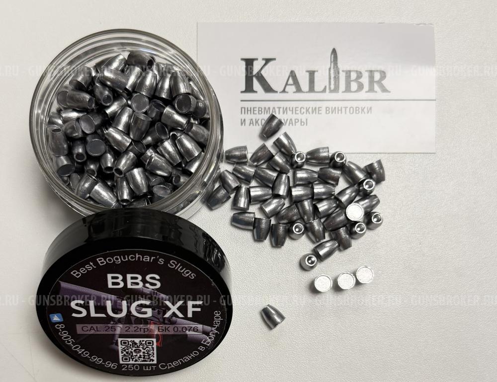 Пули полнотелые экспансивные BBS SLUG XF, кал. 6.35 мм, 2.2 гр. (250 шт.)