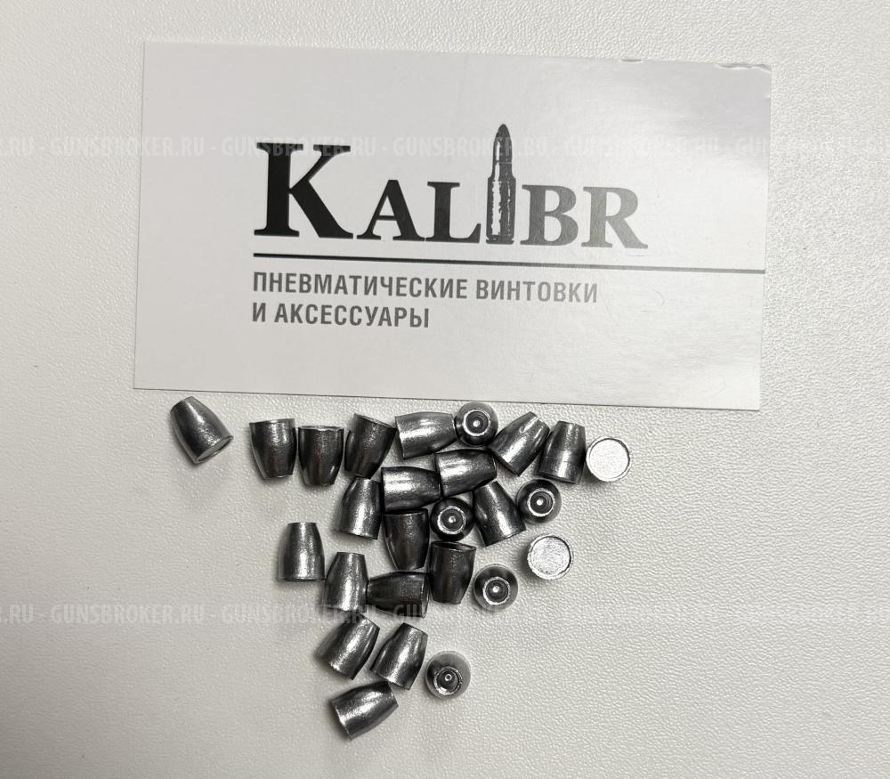 Пули полнотелые экспансивные BBS SLUG XF, кал. 6.35 мм, 2.2 гр. (250 шт.)