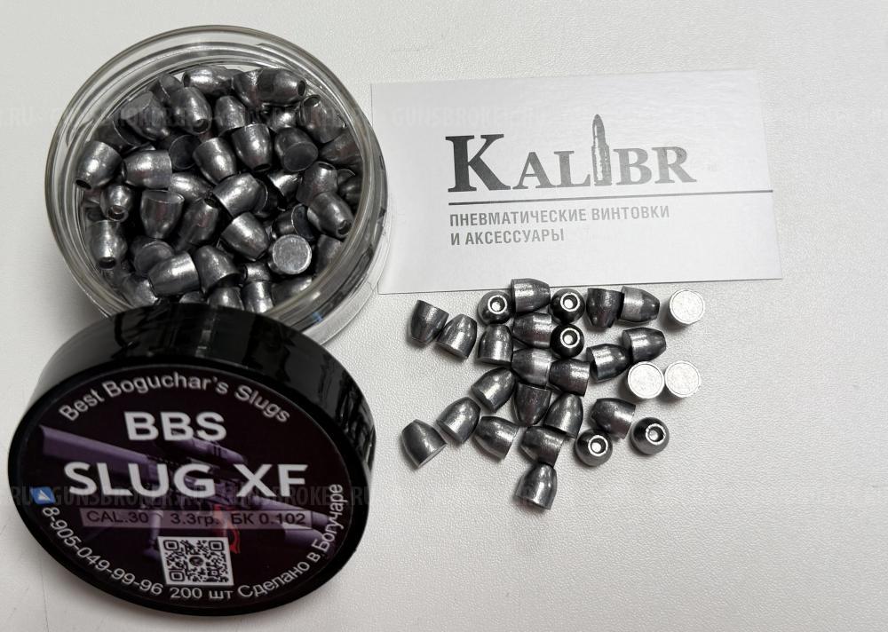 Пули полнотелые экспансивные BBS SLUG XF, кал. 7.62 мм, 3.3 гр. (200 шт.)