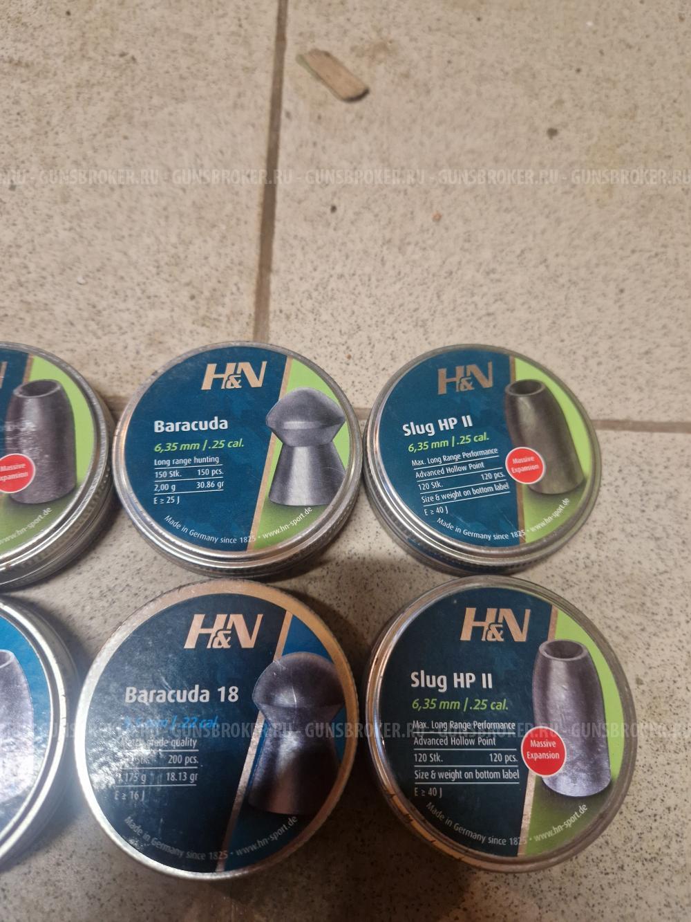 Пули полнотелые H&N разные