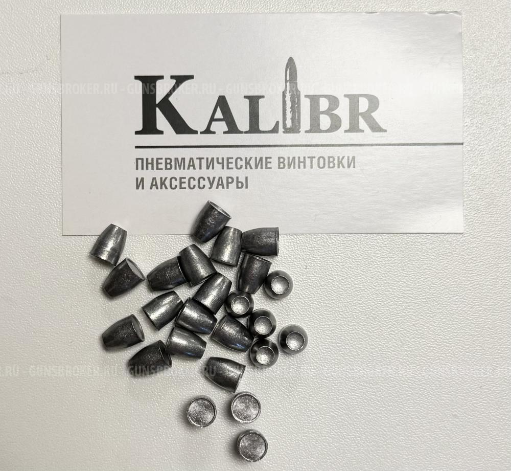 Пули полнотелые НЕэкспансивные BBS SLUG XF, кал. 6.35 мм, 2.4 гр. (200 шт.)