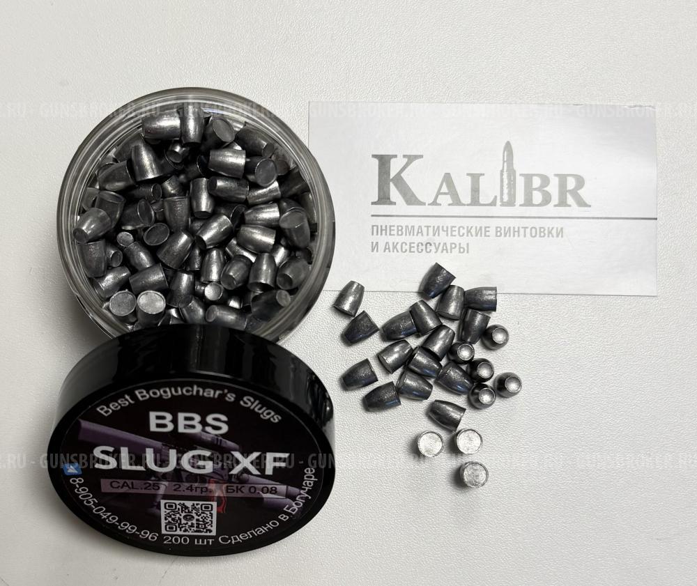 Пули полнотелые НЕэкспансивные BBS SLUG XF, кал. 6.35 мм, 2.4 гр. (200 шт.)