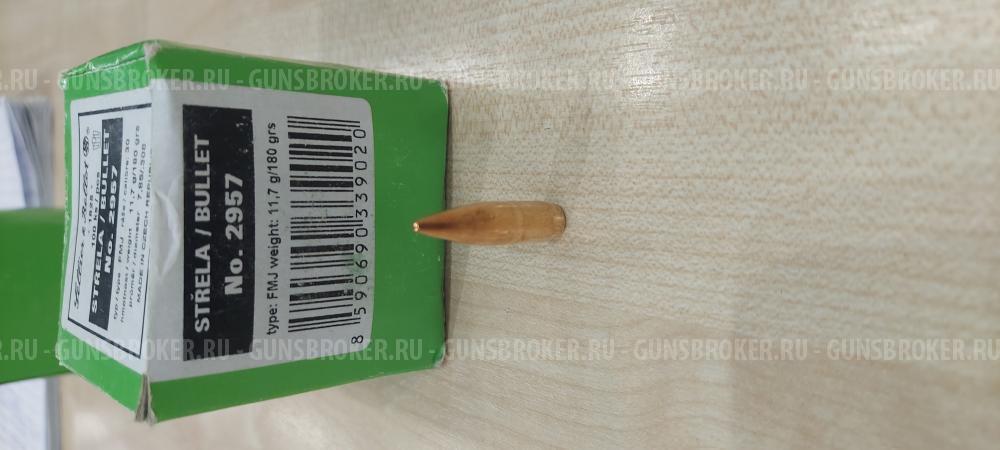 Пули S&B FMJ 180 gr(11,7)