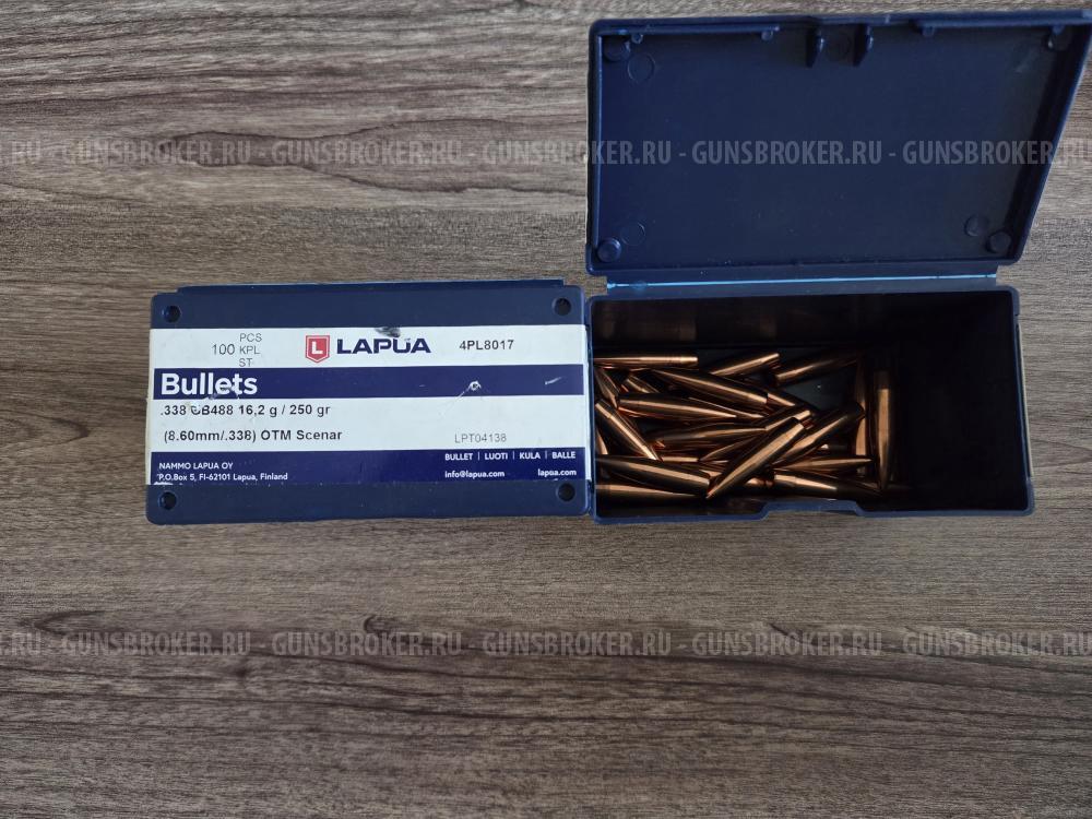 Пули Scenar Lapua .338 16,2 g/ 250gr