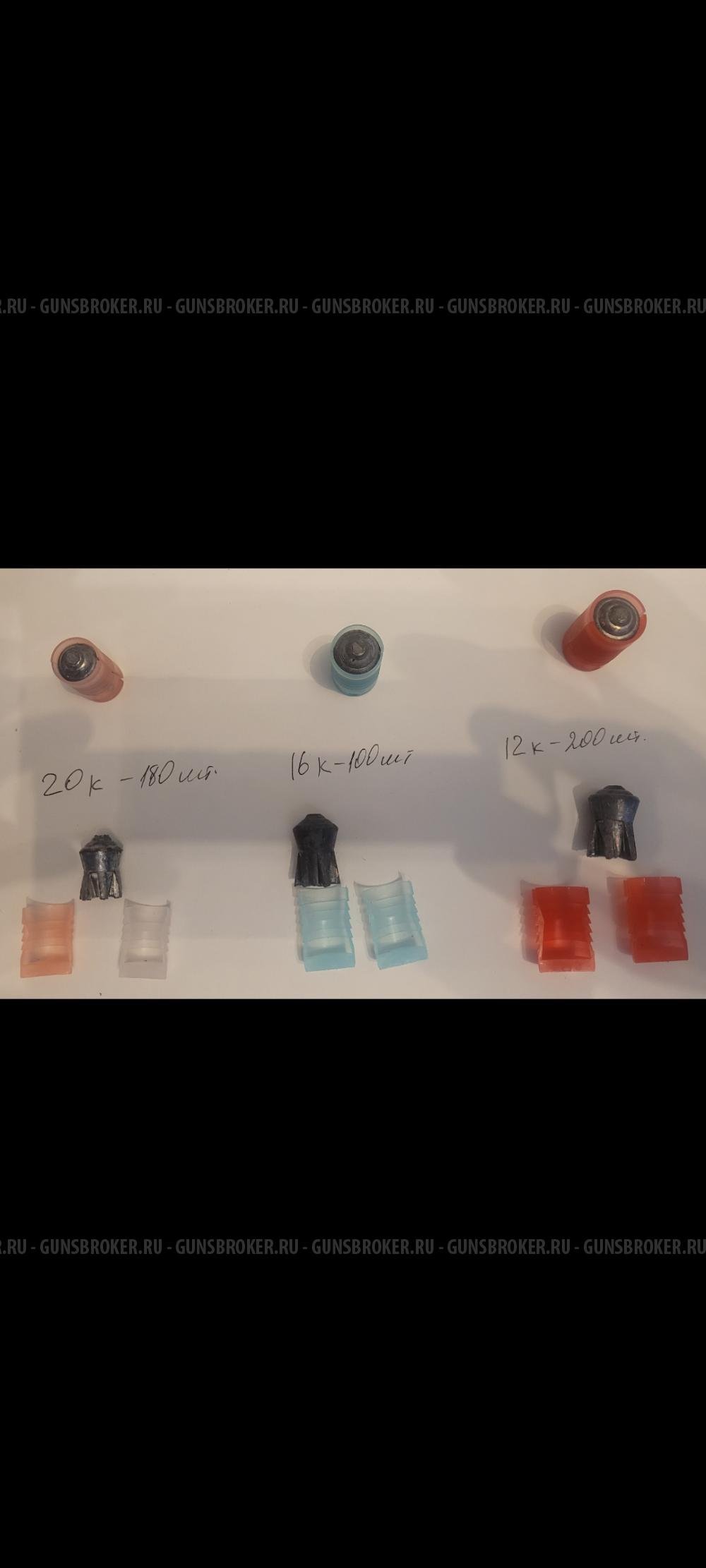 Пули стрела