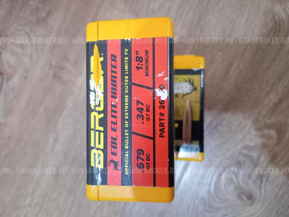 Пули,223,6.5,30,338. Матрицы 223.