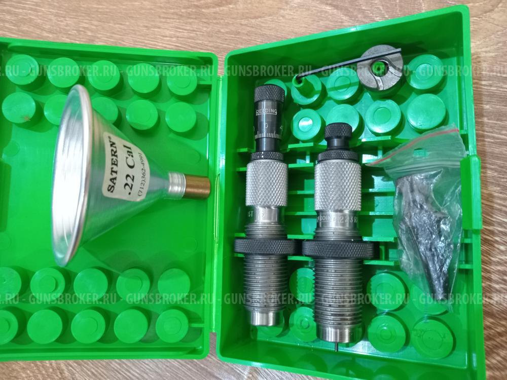 Пули,223,6.5,30,338. Матрицы 223.