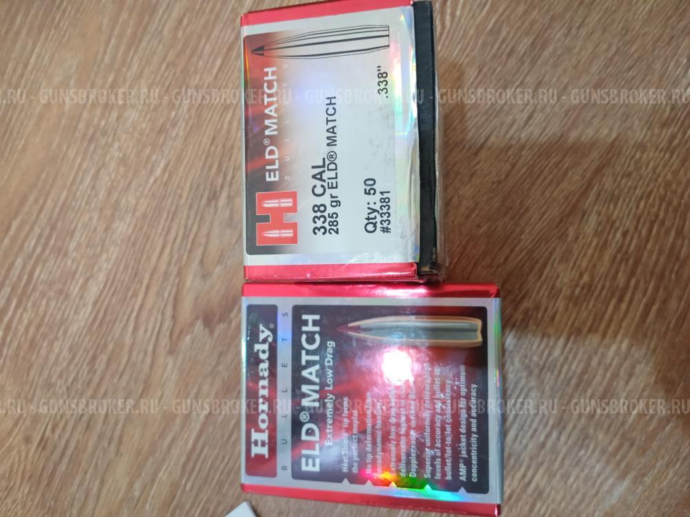 Пули,223,6.5,30,338. Матрицы 223.