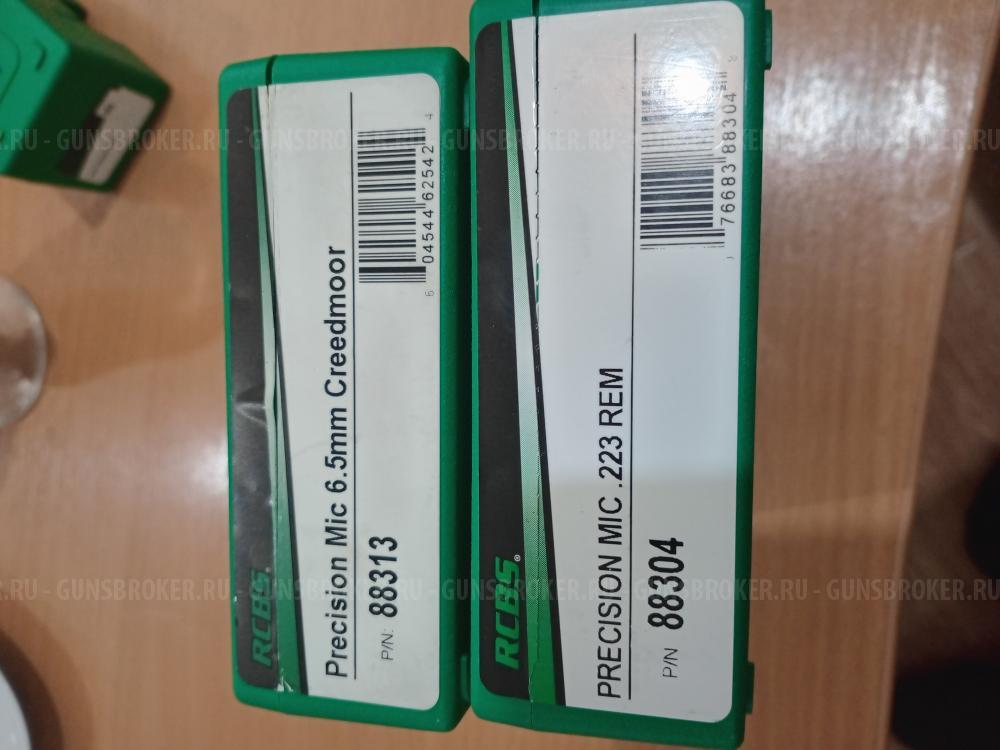Пули,223,6.5,30,338. Матрицы 223. Оборудования RCBS.