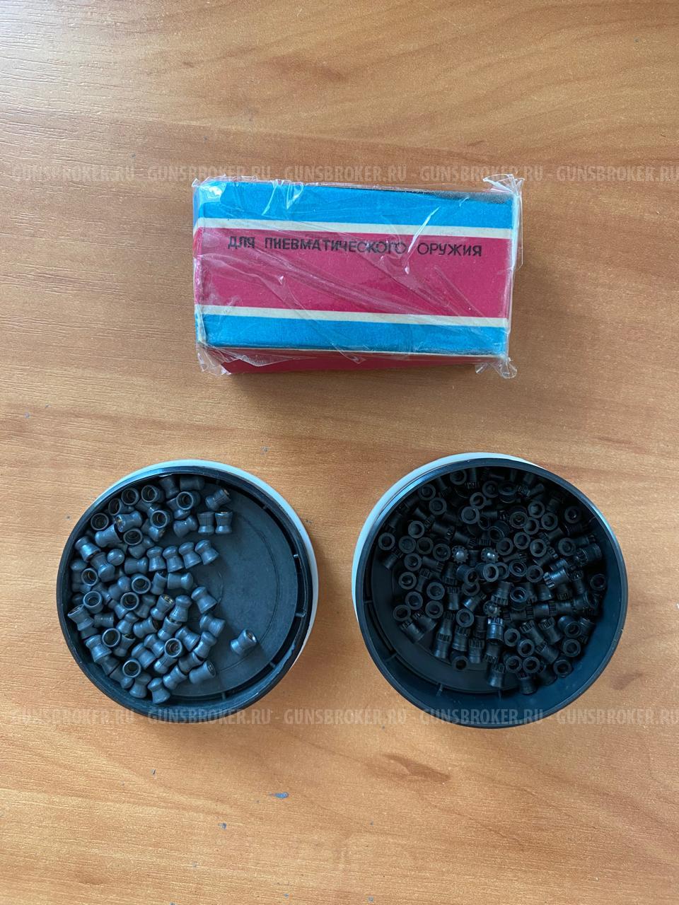 Пульки 4.5 мм