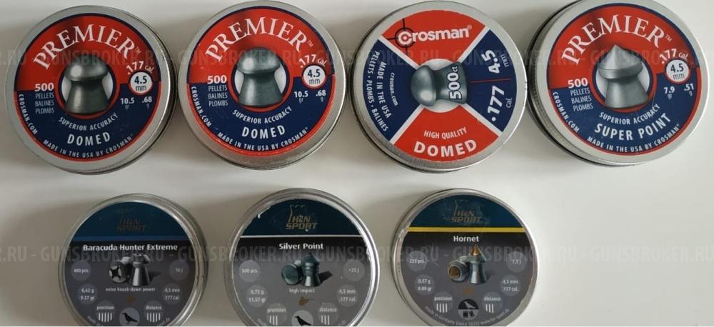 Пульки для пневматики . JSB. H&N. CROSMAN. EUNGIN .