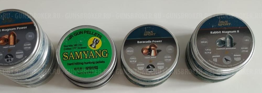 Пульки для пневматики . JSB. H&N. CROSMAN. EUNGIN .