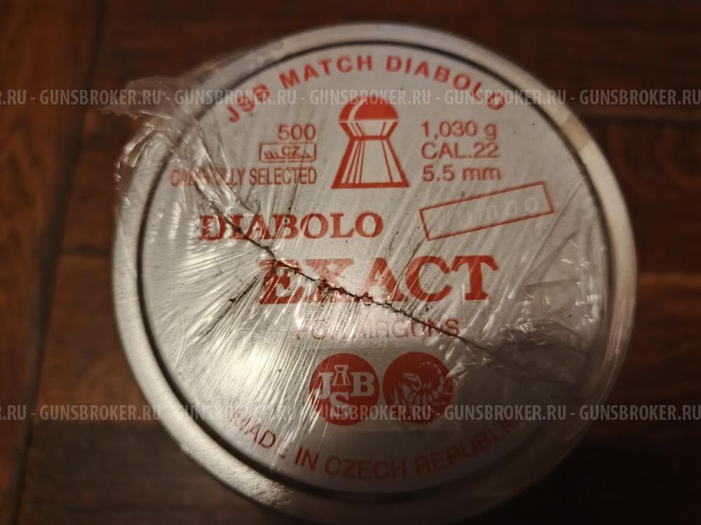 Пульки для пневматики JSB