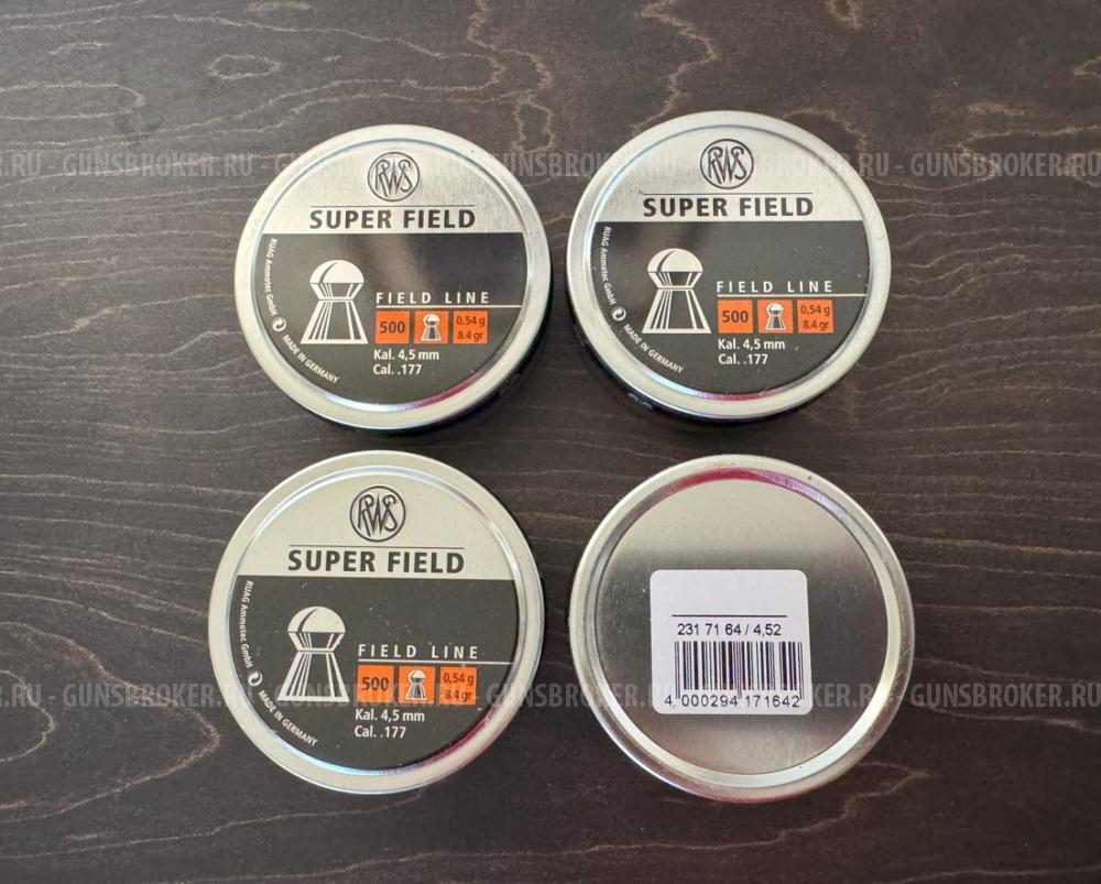 Пульки для пневматики