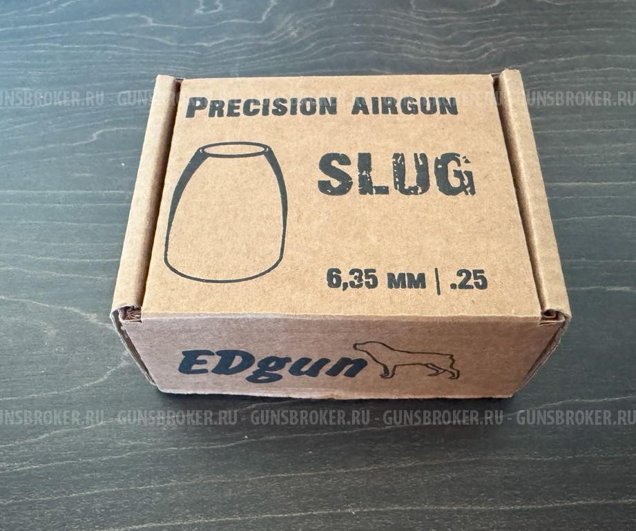 Пульки для пневматики