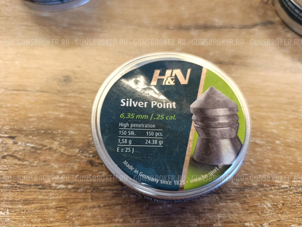 Пульки H&N 6.35 