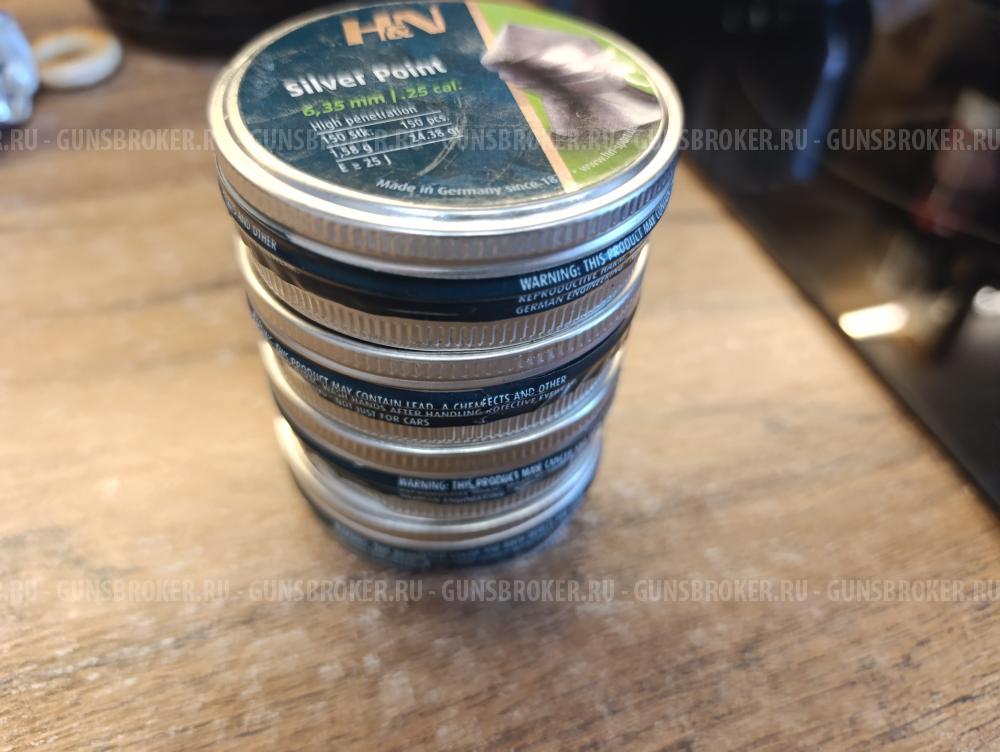 Пульки H&N 6.35 