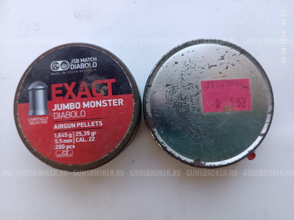 Пульки  JSB  5,5 mm   1,645 g.   200 шт.  