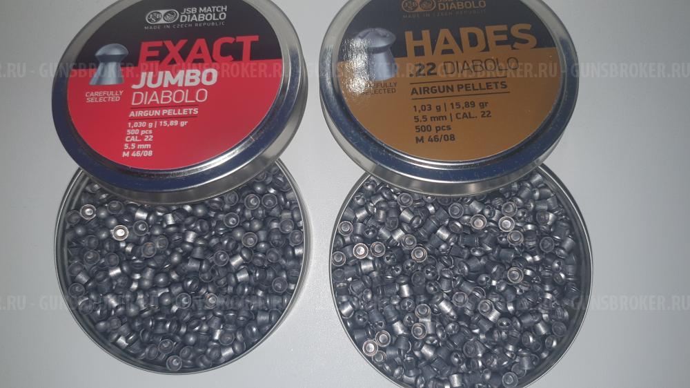 Пульки JSB 5,5