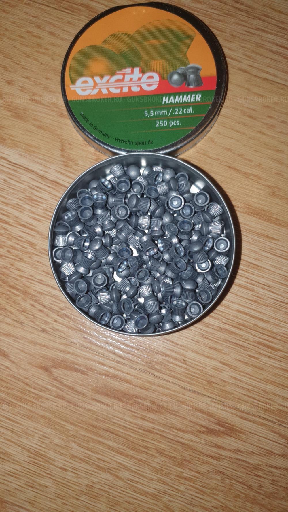 Пульки JSB 5,5