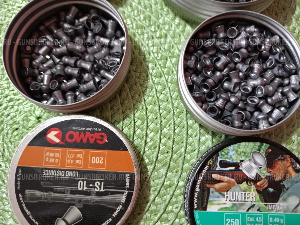 Пульки на воздушку 