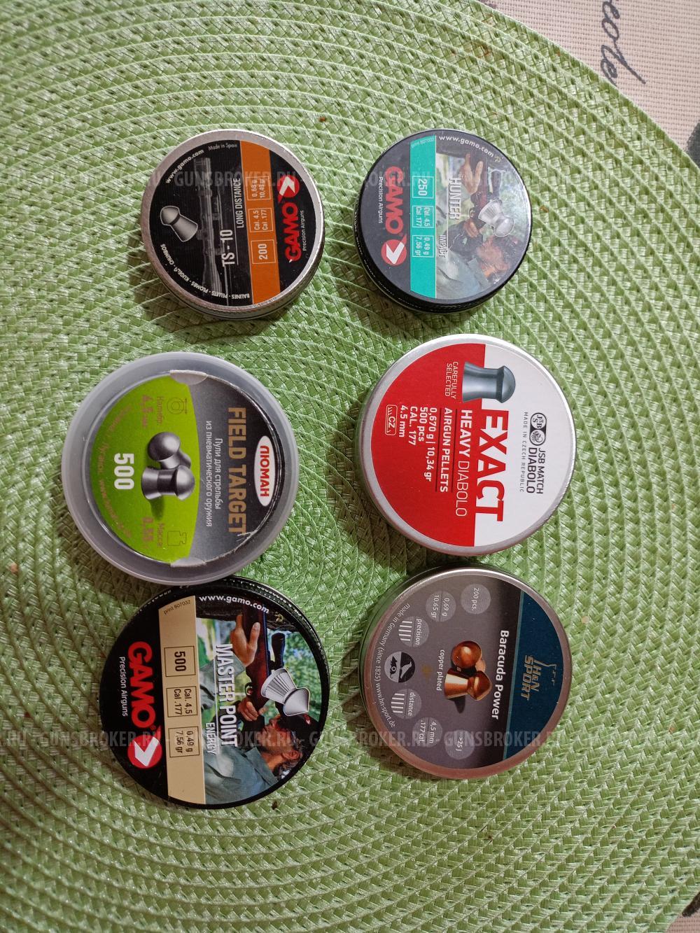 Пульки на воздушку 