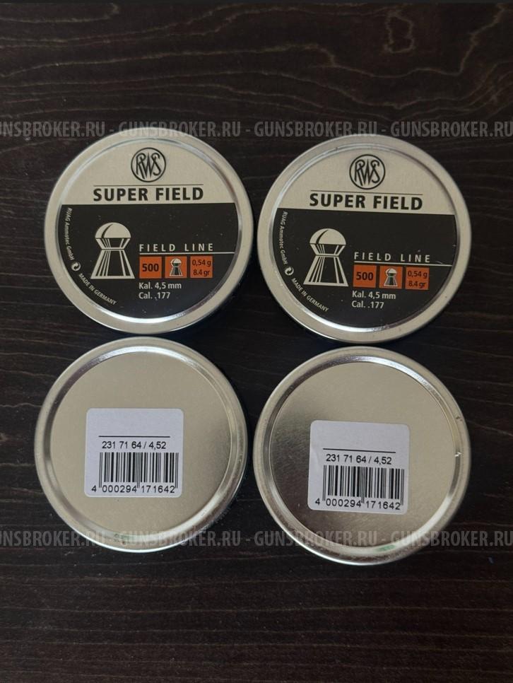 Пульки RWS 4.5мм