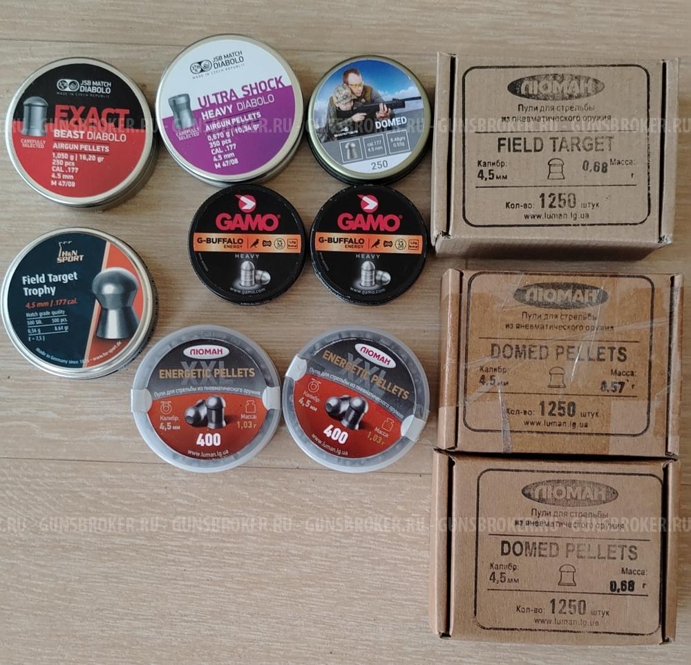 Пули H&N, JSB, Gamo, Люман 4.5мм, несколько банок и коробок