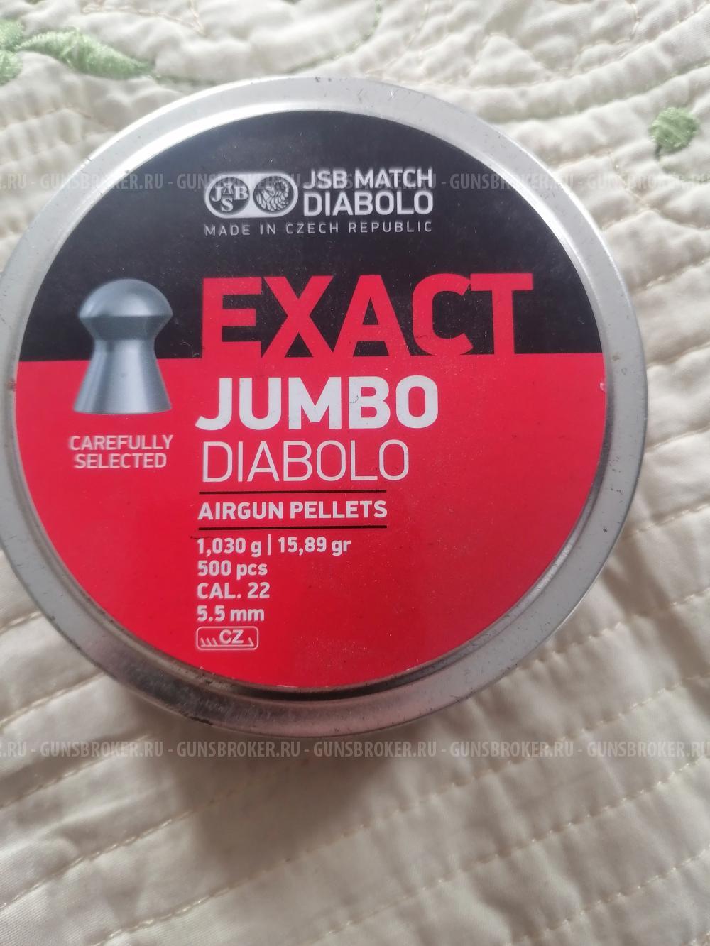 Пулли5. 5 мм для пневматики 