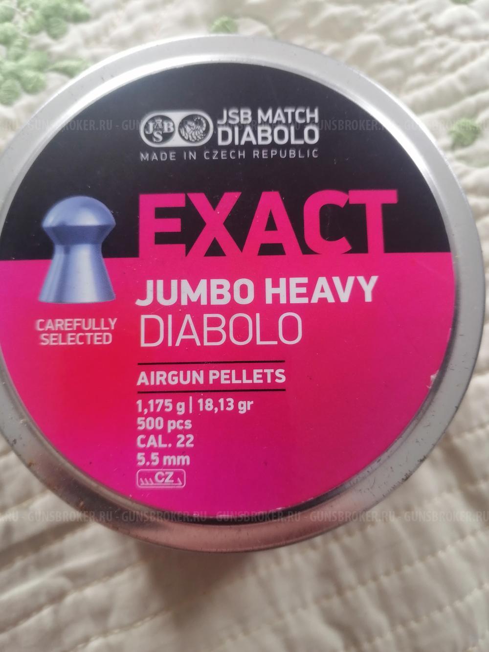 Пулли5. 5 мм для пневматики 